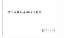 经典语录：恰好你青春年少，恰好我芳华正好