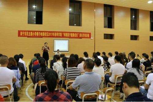 学习经历交流会致辞