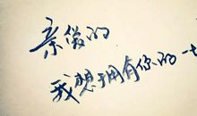 心情不好的句子个性签名