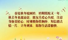 有关于爱的句子