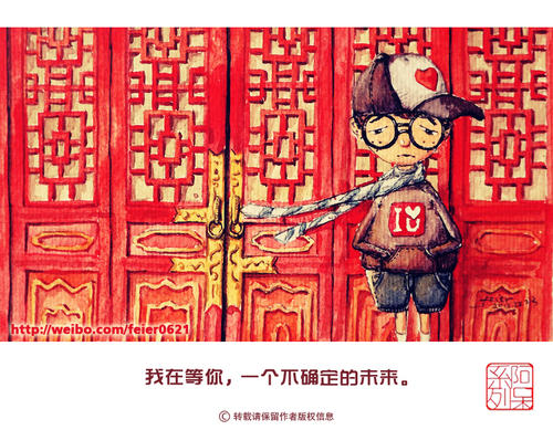 拒绝未来和昨天