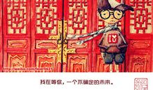 把未来和昨天关在门外