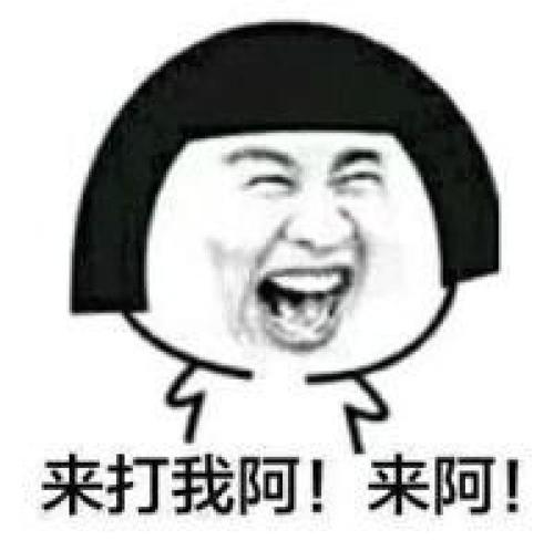 2016最新搞笑句子