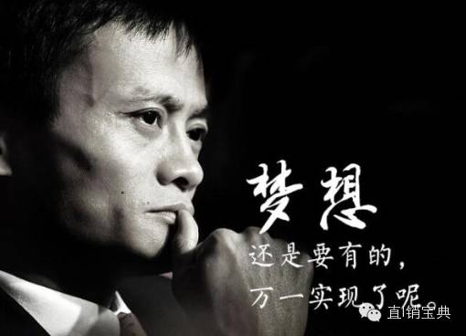 你贫穷是因为你没有野心