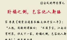 经典语录：有些事，一生想不通，一生亦是禁锢