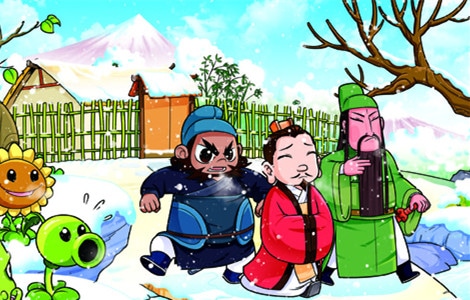 关于三个王国的成语