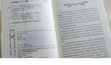 名人传的主要内容