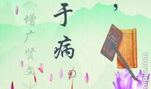 环保名人名言格言警句大全