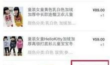 淘宝好评语大全精选