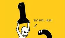 农村娃上北广：没有伞的孩子必须努力奔跑