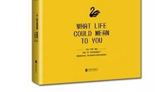 《自卑与超越》读后感