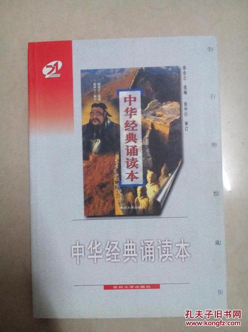 张中兴:义务与善良