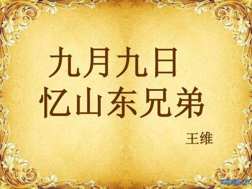 描述九月的句子