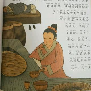 三角色经典故事