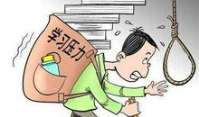 别让焦虑成为你追逐梦想的绊脚石