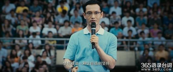 经典语录：幸福不是您可以控制多少人，而是您可以控制多少人