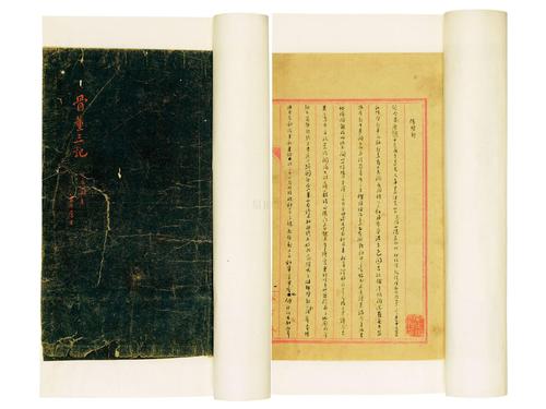 周作人:上古小记