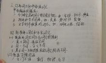 《百年孤独》读后感