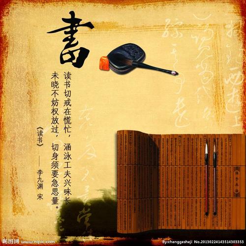 关于爱书的名言