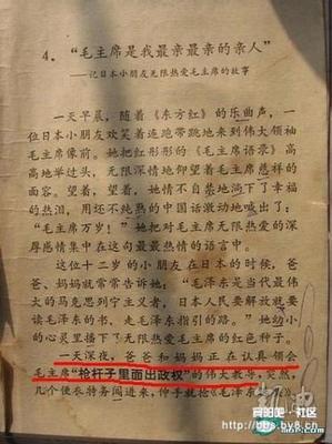 初中作文:影响我的人