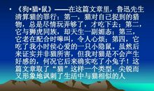 朝花夕拾主要内容