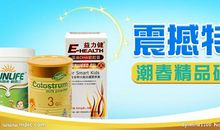 奶粉经典广告词