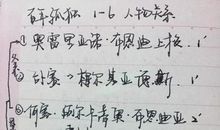 百年孤独的读后感