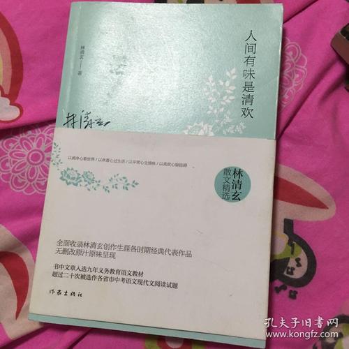 林庆轩：水中的蓝天