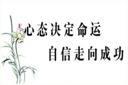 关于低调的名言