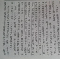 摘自优美的句子