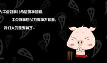 励志小故事：黑色的气球也可以高飞