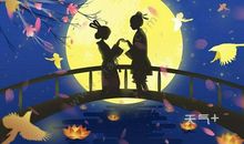 迢迢牵牛星的诗意