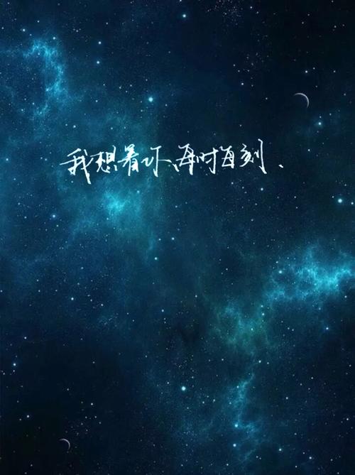 我想念你的句子