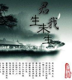 我没有出生，我老了