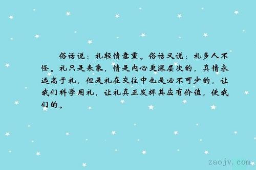 与科学有关的句子