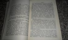 百年孤独读后感800字