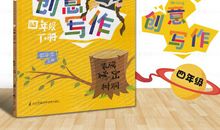 小学生写作素材