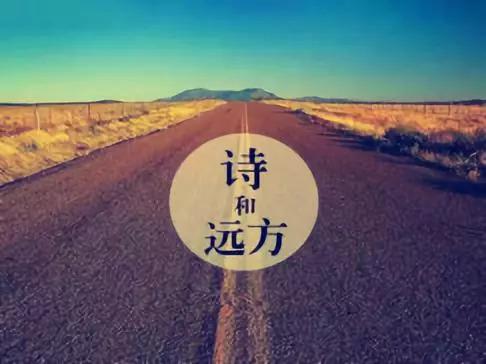 谁从未在心里有距离?