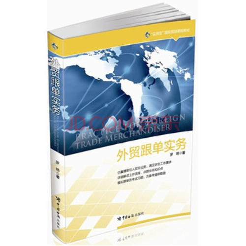 外贸纪录片实习自我总结