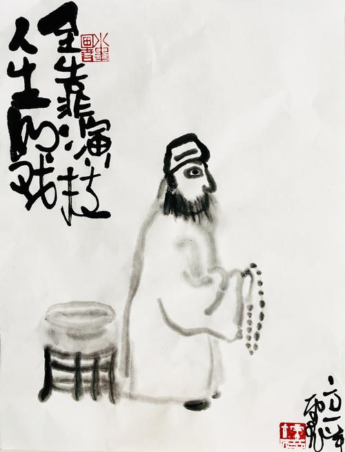 生活就像一场戏