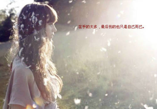 最伤心和最美丽的句子,带图片1