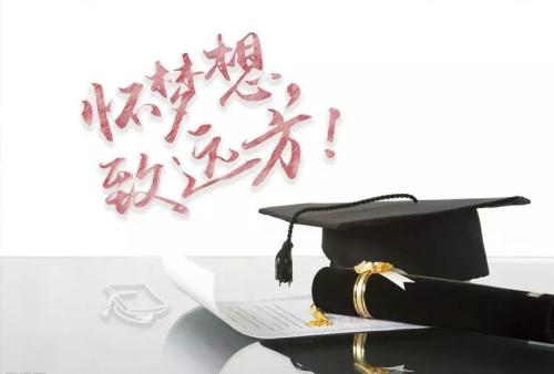 我们不努力，他们做什么？