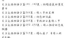 2016情人节说说心情短语句子