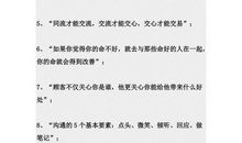 翟鸿燊经典语录语句