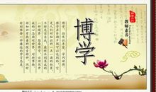 关于好学的名人名言