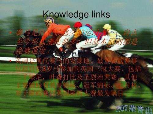 福尔摩斯英语读后感