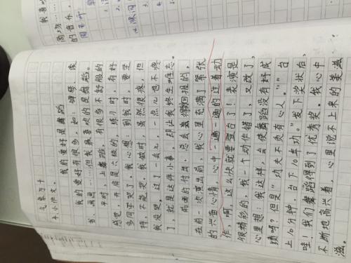 作文:我的爱好阅读