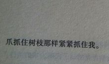 余华《活着》经典语录