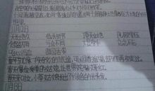 中学生好句好段摘抄大全