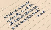 比较有哲理的句子